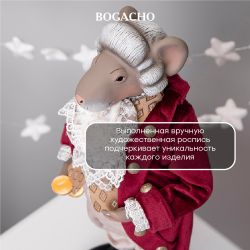 Кукла коллекционная Мышонок Ред