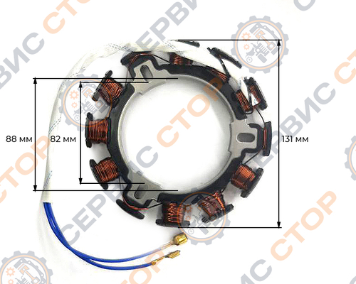 Якорь генератора 9*3 катушки 178/186F