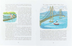 Какие бывают мосты