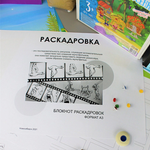 Мультстудия МультЛенд