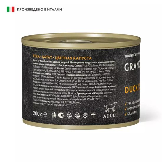 Grandorf fresh для собак всех пород Паштет из утки с бататом и цветной капустой