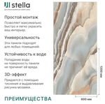 Гибкий мрамор глянец Novita Wall Пиренеи 1200*600*2,5мм