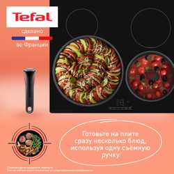 Сковорода Tefal Ingenio Natural Force 28 см L3960602