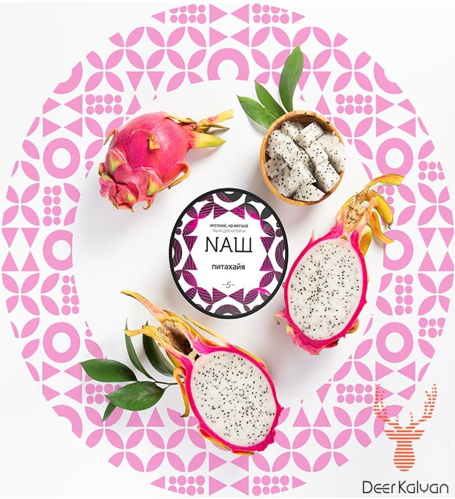 NAШ &quot;Питахайя&quot; 100 гр.