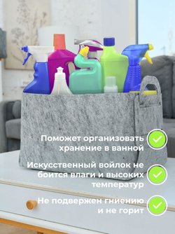 Корзина органайзер для хранения игрушек и мелочей из Войлока набор 3 шт размеров S,M,L кофр коробка для хранения вещей