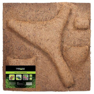 Фон кокосовый с 4 кашпо, 500*500мм, Laguna Terra