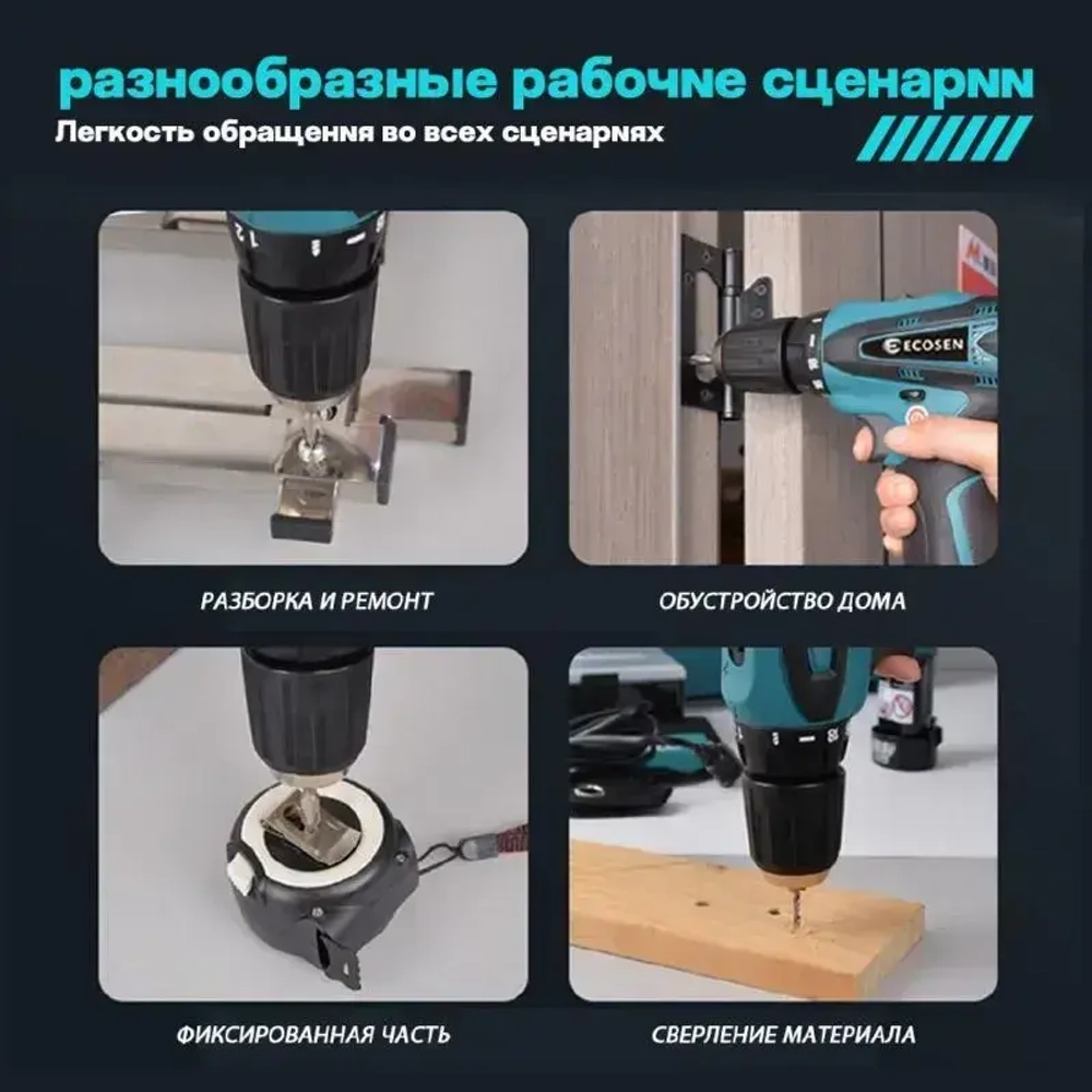 OKALEE Шуруповерт аккумуляторный, дрель шуруповерт аккумуляторная 12В