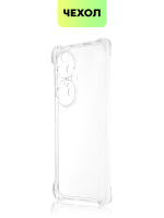 Чехол BROSCORP для Huawei P50 Pro оптом (арт. HW-P50PRO-HARD-TPU-TRANSPARENT)