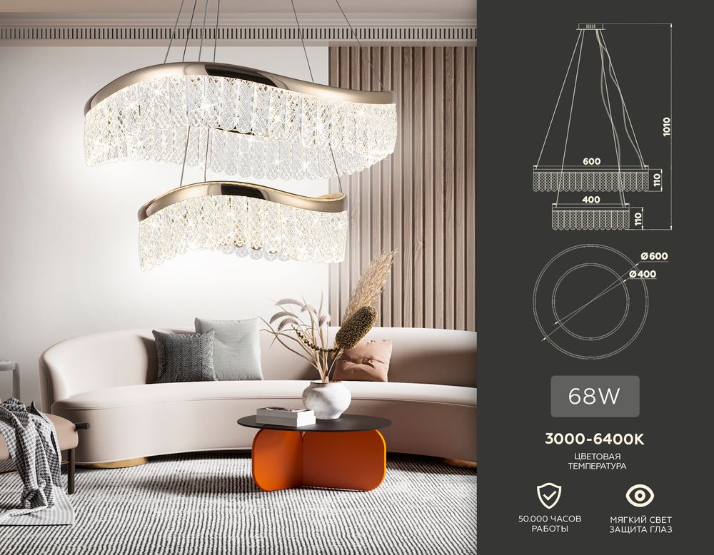 Ambrella Подвесной светодиодный светильник с хрусталем Traditional TR49728