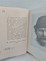 Николай Клюев. Стихотворения и поэмы