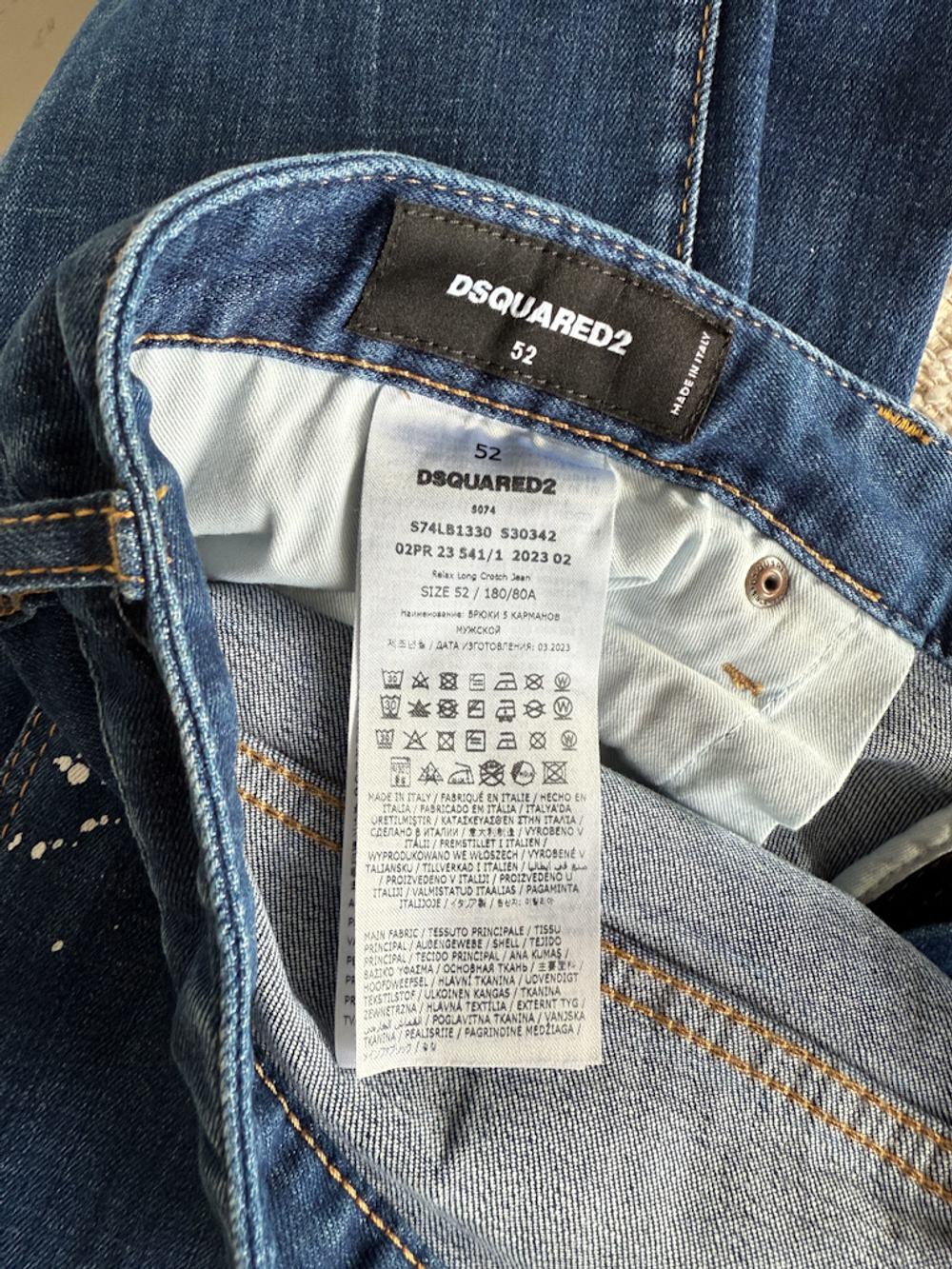 Джинсы Dsquared2, XL