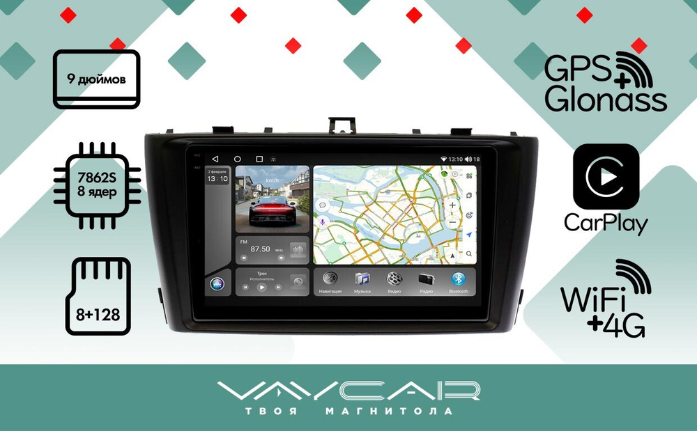 Магнитола для Avensis 2009-2013 - Vaycar VA77-1224-2K на Android 13, 8-ядер, 2K QLED, ТОП процессор, CarPlay,4G SIM-слот