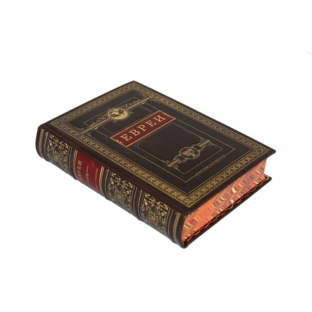 Евреи Народы и культуры