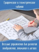 Прописи для детей Рисую узоры и линии