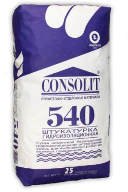 CONSOLIT 540 - Гидроизоляционная штукатурка