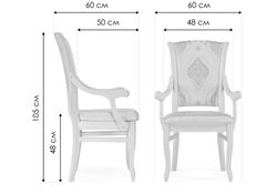 Кресло Линет soprano pearl / бежевый / ромб