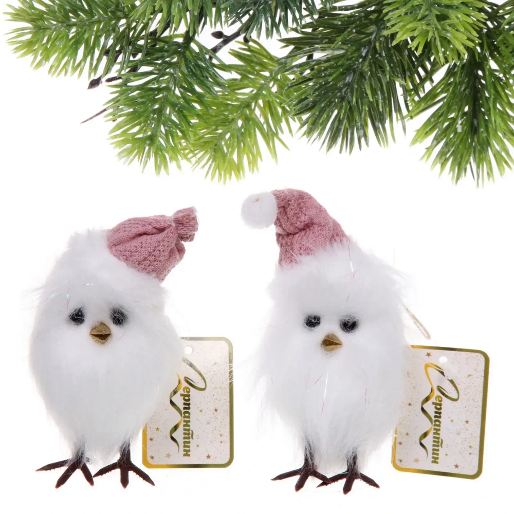 Подвеска «Совушка в зимнем колпачке» 12 см (в ассортименте), Розовый