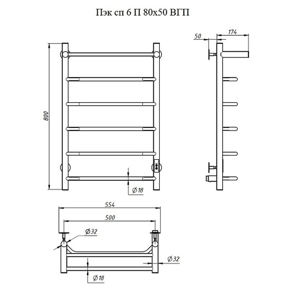 Полотенцесушитель ПЭК сп 6, 80*50 (Черный ВГП)