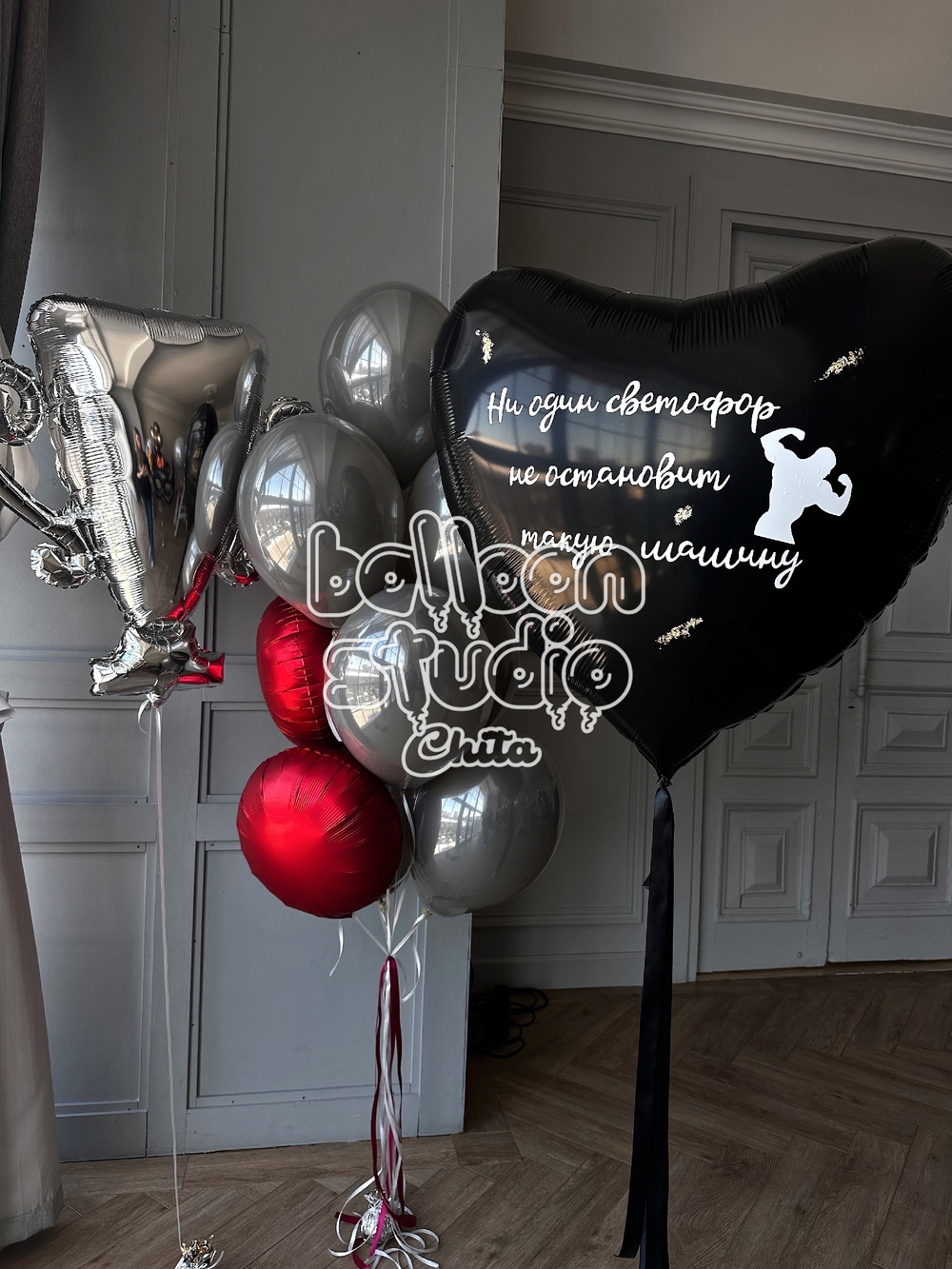 Шары для него №29