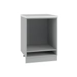 Кухня корпус универсальный Серый СДШ 450