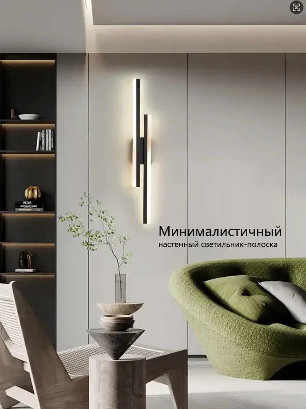 бра настенные светильники, бра 26W, черный 65см трехцветный