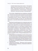 Буддийская традиция Джонанг. Монастыри и горные обители