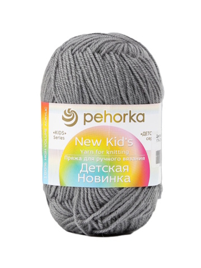 Пряжа "Детская новинка" 174 Стальной