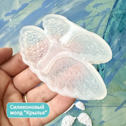 Молд силиконовый для творчества "Крылья. 2 пары" / Форма для полимерной глины, мыла, воска и гипса