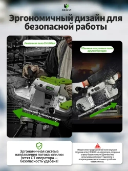 Станок для резки, автоматическая ленточнопильная пила, ZHUOFAN, удобная конструкция с двойным переключателем