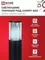 Светильник уличный напольный ТБУ SMOKY-SP600-1xA60-BL алюминиевый 600мм черный IP54 IN HOME