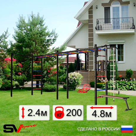 Уличная шведская стенка Sv Sport рукоход х 2 с комплектом турник прямой У54222 (Турник/Брусья/Скамья/Со спинкой/Канат/кольца/лестница)