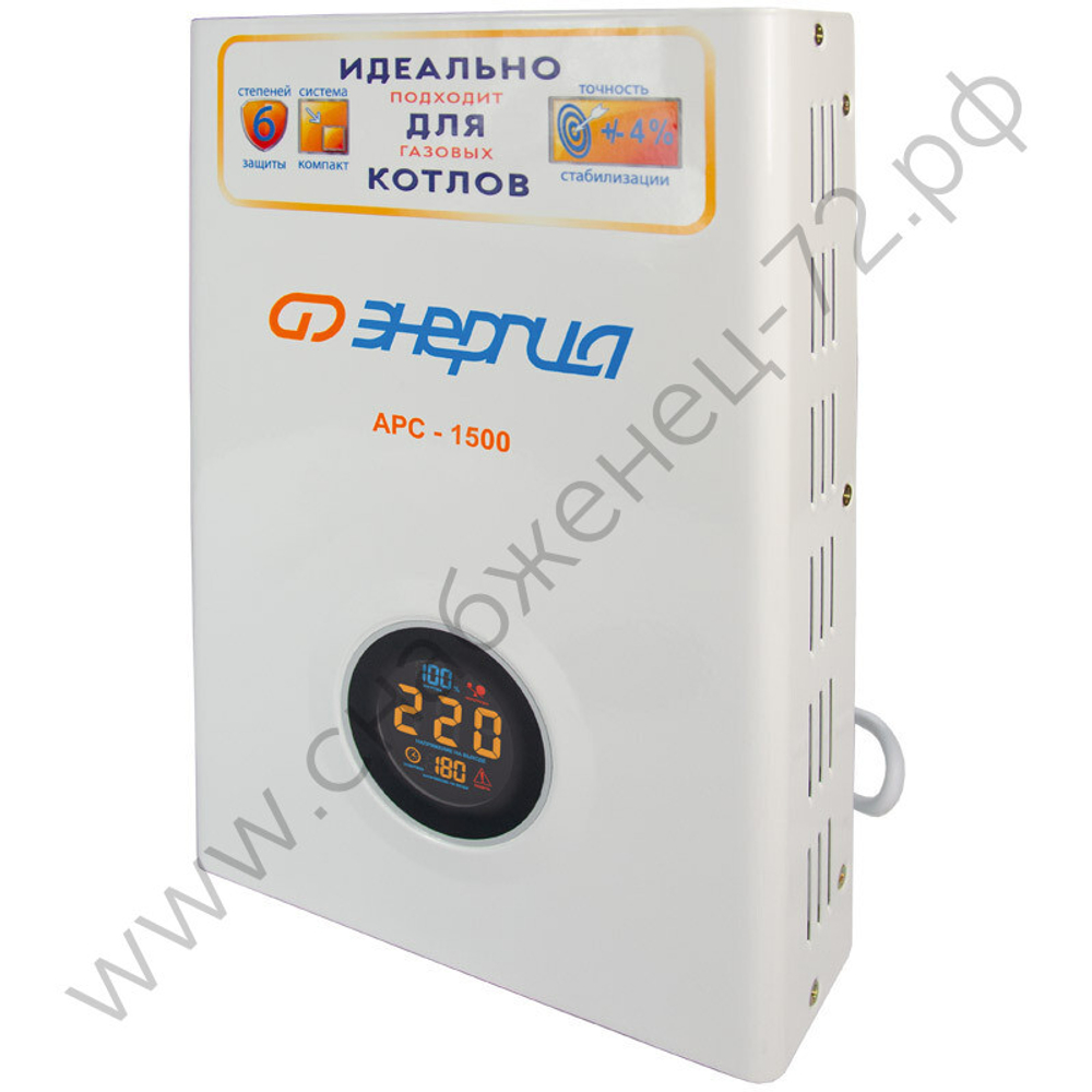 Стабилизаторы напряжения Энергия АРС