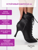 Хилсы для танцев high heels 8 см