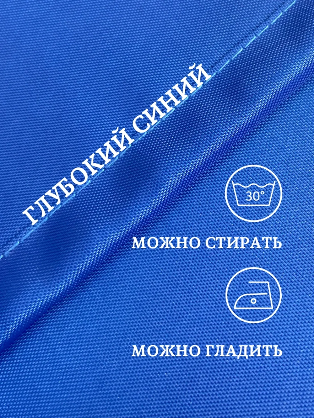 Штора для ванной тканевая синяя на кольцах