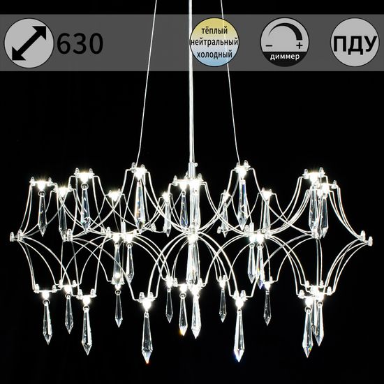 IL0808-630HX-36 Ether светильник потолочный