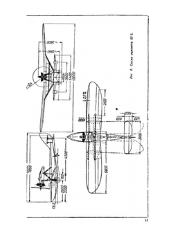 Краткое техническое описание и руководство по ремонту самолёта Ш-2. Часть 1-2 | В.Б. Шавров