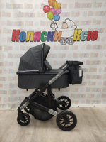 Коляска модульная 3в1 Sola Trio Comfort графитовый серый