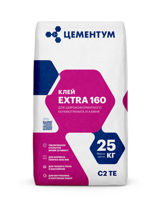 Клей ЦЕМЕНТУМ (Holcim) для широкоформатного керамогранита и камня EXTRA 160 С2 ТЕ 25кг