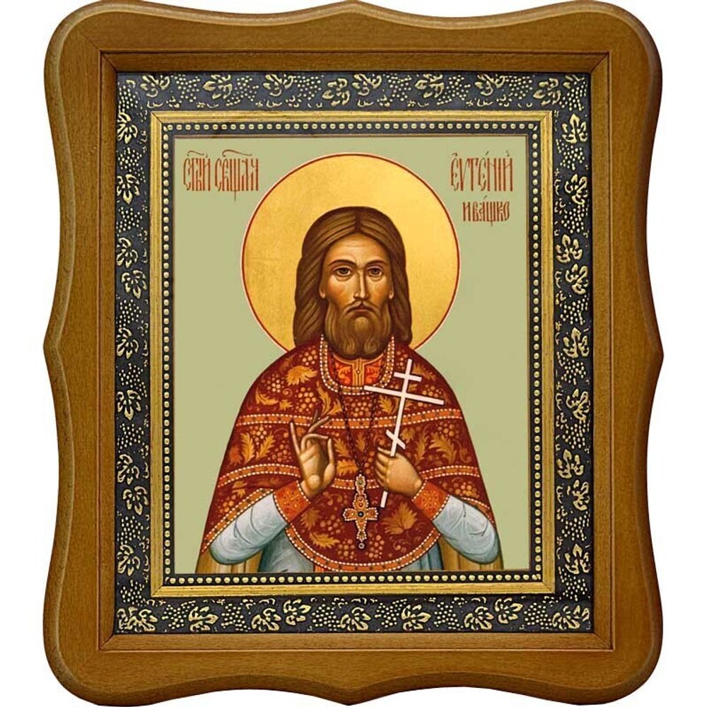 Евгений Ивашко, пресвитер, священномученик. Икона на холсте.