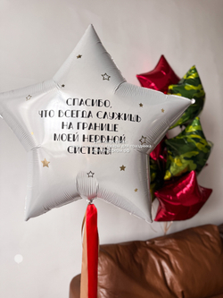 Набор На границе моей нервной системы