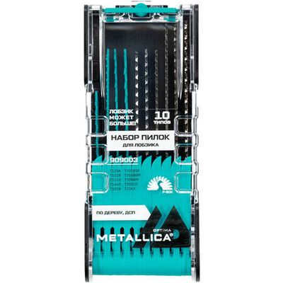 Набор пилок д/лобзика METALLICA Optima №18 по дереву, P-box 10шт   909003