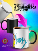 Кружка хамелеон детская "Ледниковый период белка и орех"