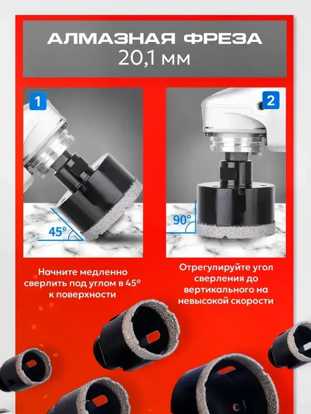 Набор алмазных коронок по керамограниту Doriru 11 шт, 20-110 мм