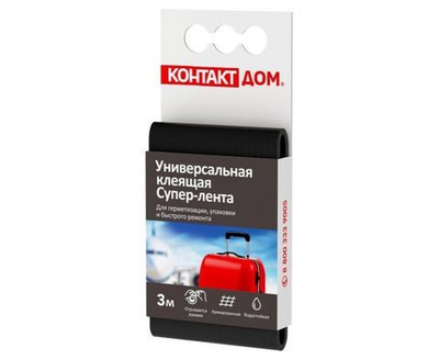 лента клейкая армированная КОНТАКТ-Дом 50 мм х 3 м черная,арт 23729