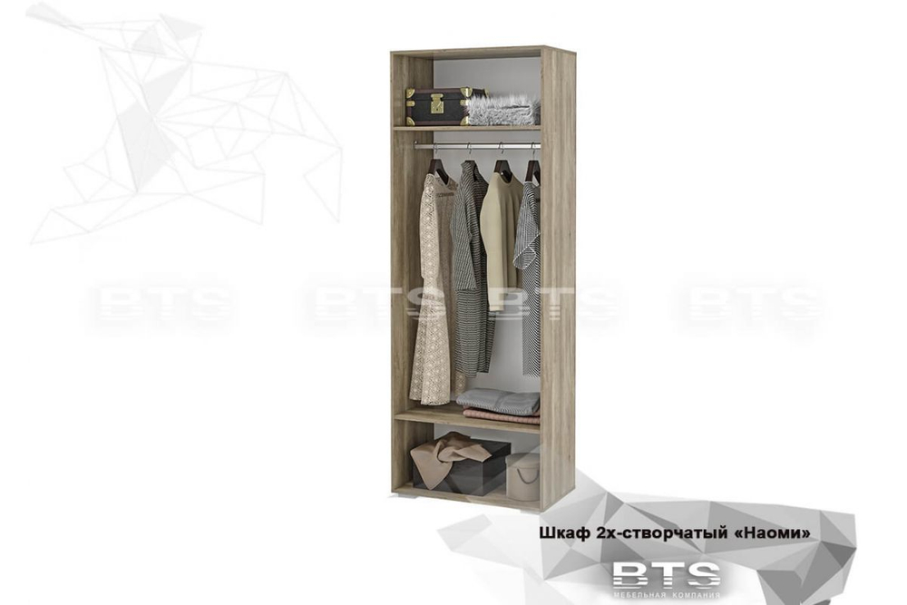 Наоми (BTS) Шкаф двухдверный с зеркалом