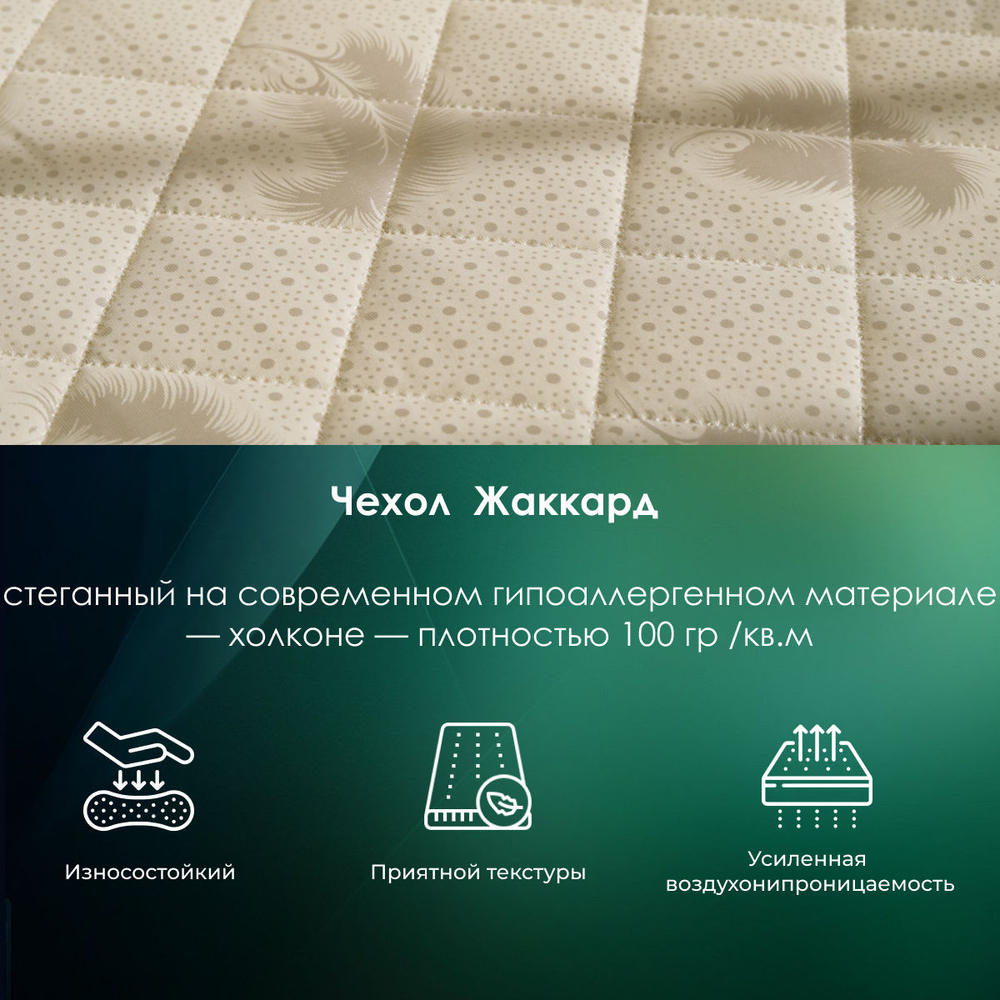 Матрас Everest Рестфом 15 ТФК