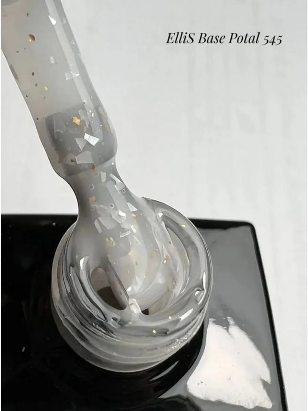 ElliS база поталь 545 10 мл