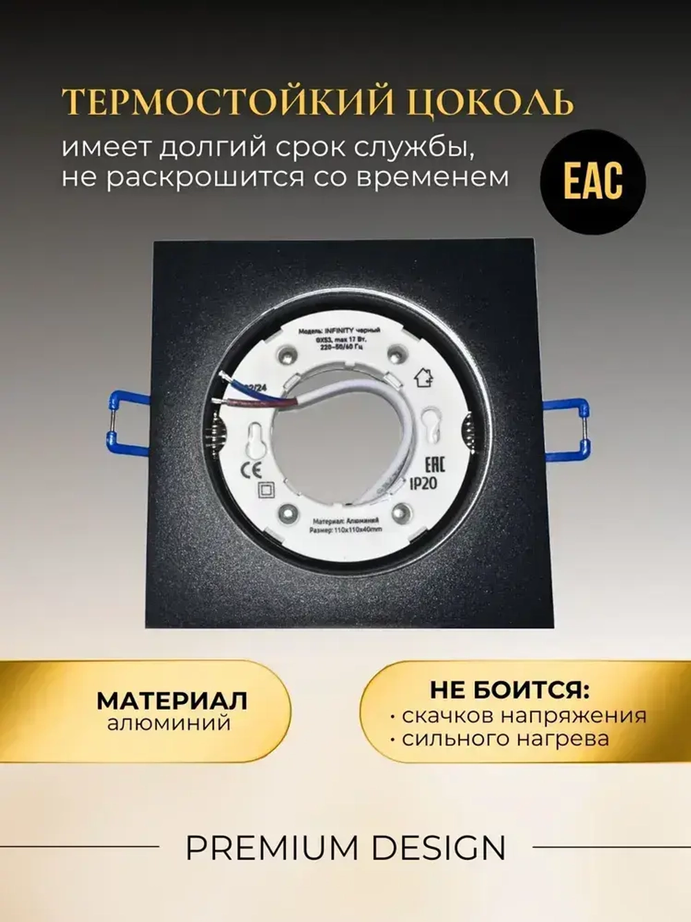 Светильник потолочный встраиваемый для натяжных потолков черный GX53