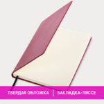 Ежедневник недатированный большой ФОРМАТ 210х297 мм А4 BRAUBERG "Office" 160 л. бордовый