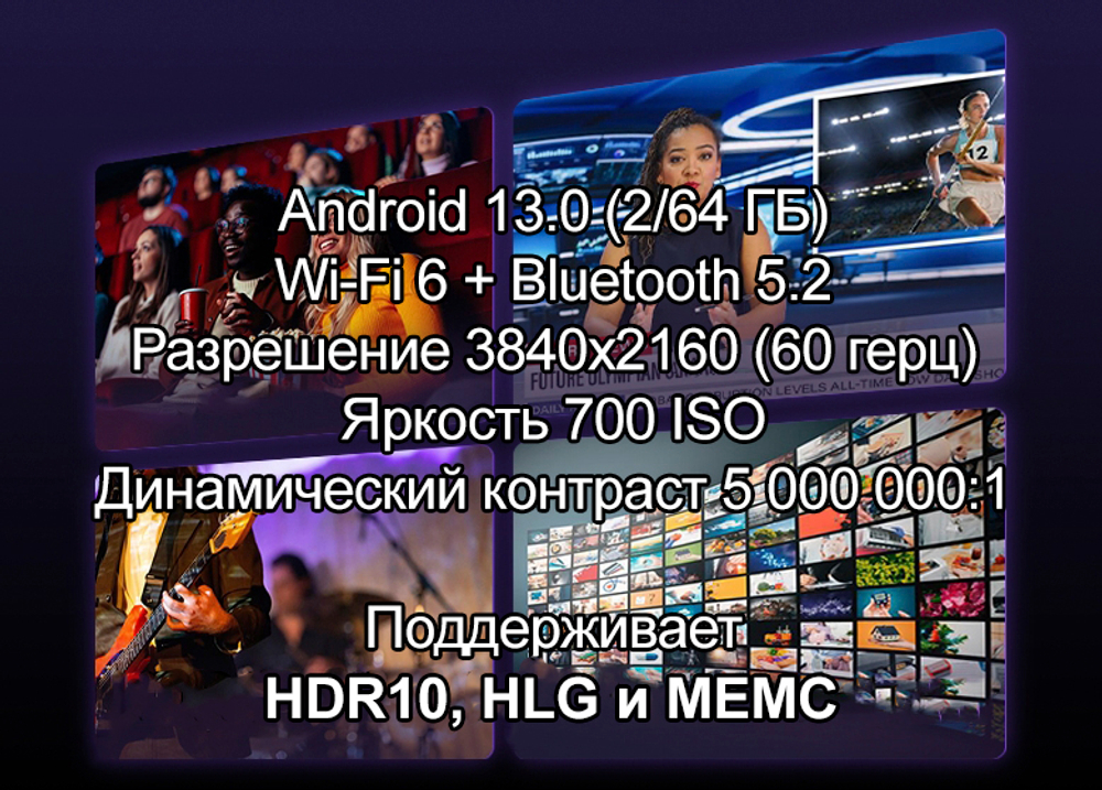 Проектор Epson EF-50G